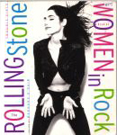 #ps -- O'Dair
Trouble Girls: The Rolling Stone Book of Women in Rock
