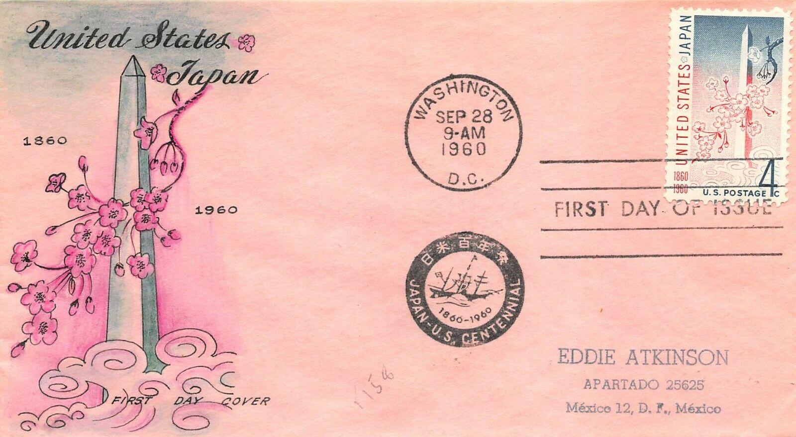 U.S. Scott #1158-5 -- Eddie Atkinson U.S. Scott #1158-5 -- Eddie Atkinson