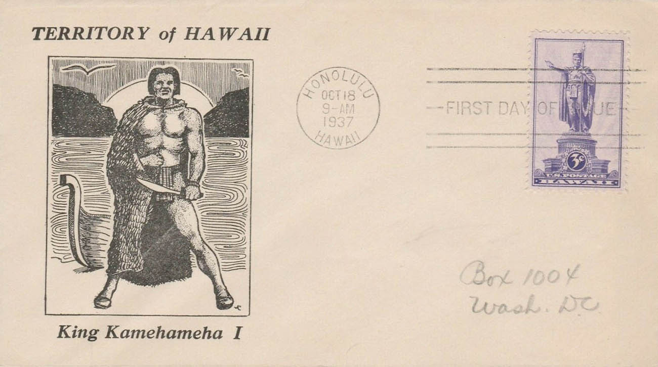 U.S. Scott #799- - unknown U.S. Scott #799- - unknown