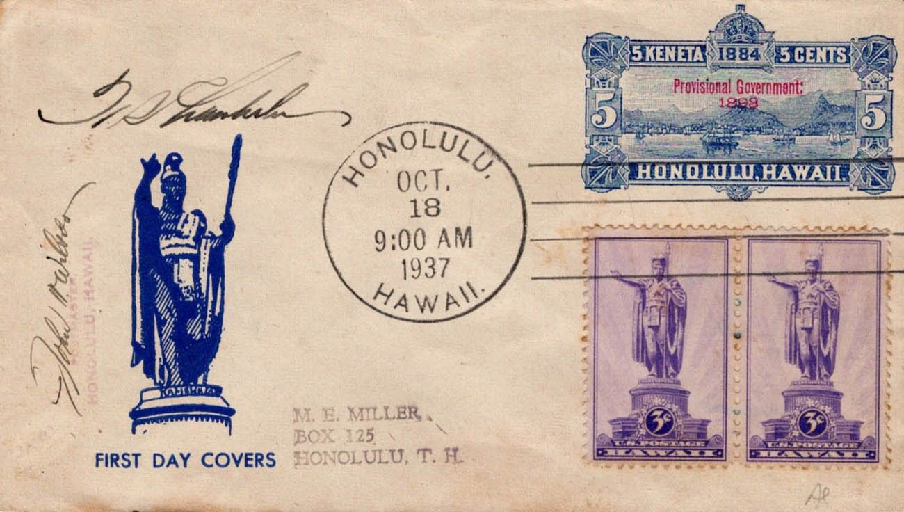 U.S. Scott #799-133 - unknown U.S. Scott #799-133 - unknown