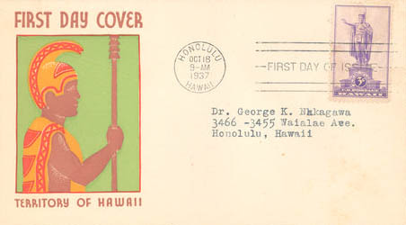 U.S. Scott #799-25 - unknown U.S. Scott #799-25 - unknown