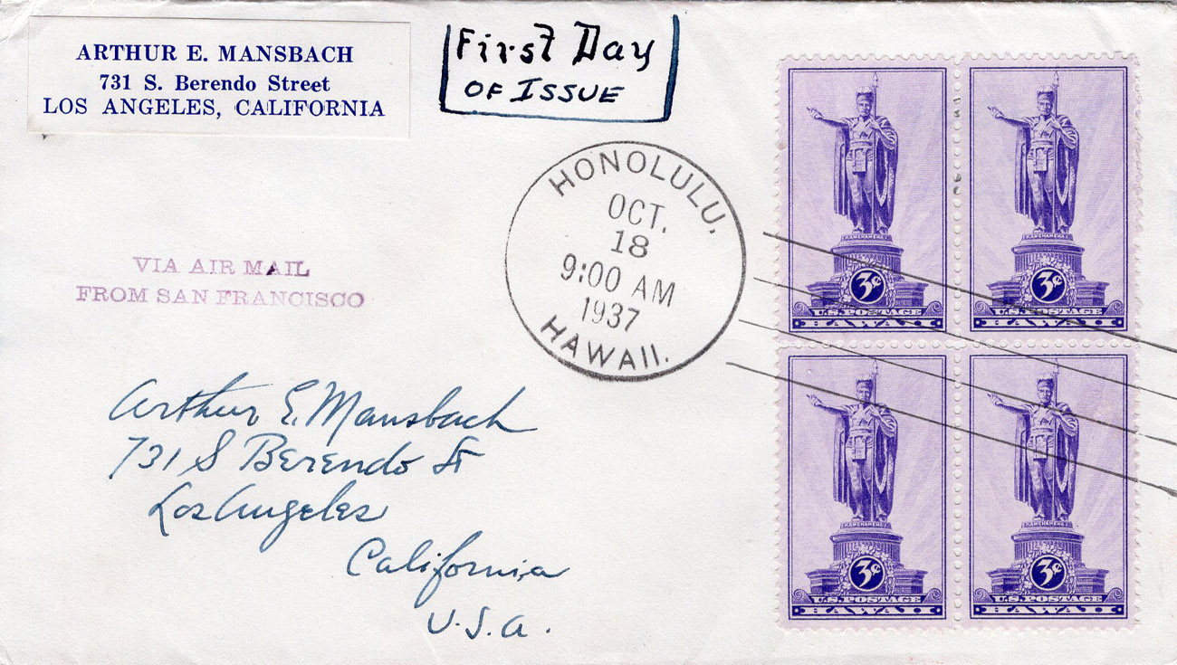 U.S. Scott #799-NIP16 #2 - Arthur E. Mansbach U.S. Scott #799-NIP16 #2 - Arthur E. Mansbach