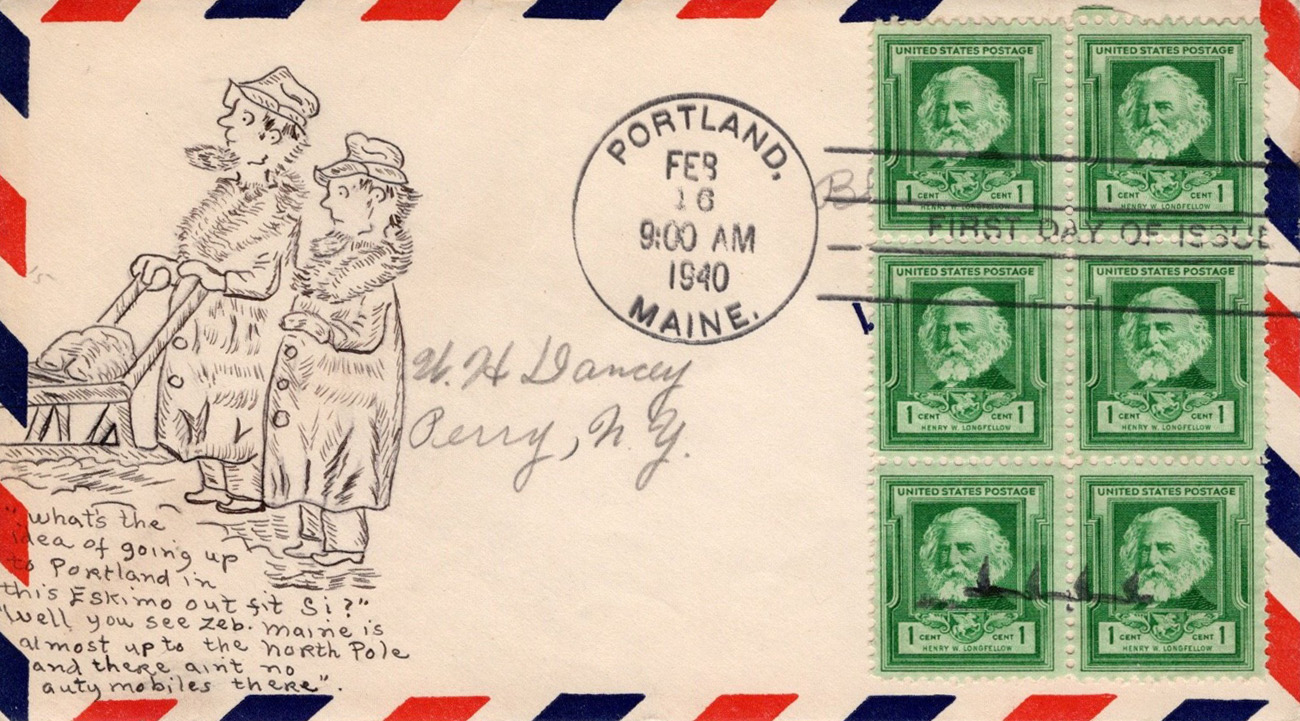 U.S. Scott #864-NIM1 - Walter H. Dancey U.S. Scott #864-NIM1 - Walter H. Dancey