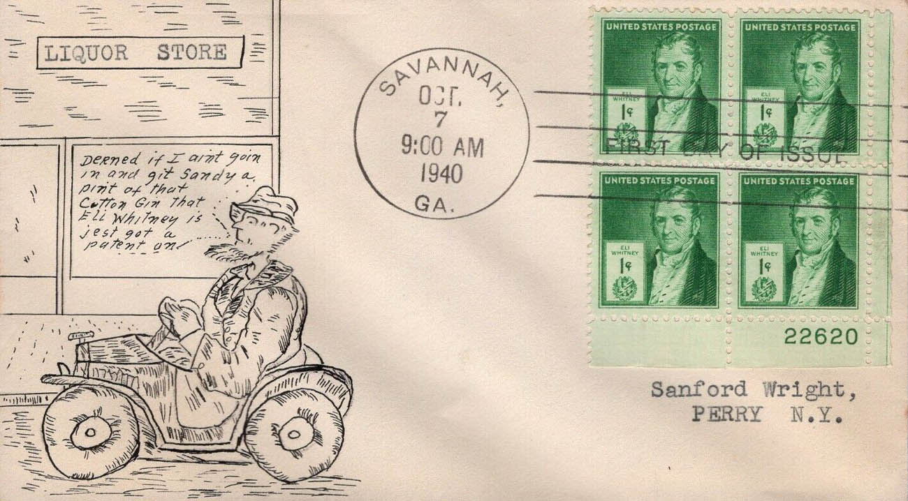 U.S. Scott #889-NIM1 - Walter H. Dancey U.S. Scott #889-NIM1 - Walter H. Dancey