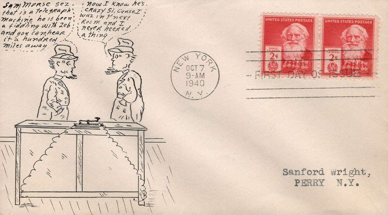 U.S. Scott #890-NIM1 - Walter H. Dancey U.S. Scott #890-NIM1 - Walter H. Dancey